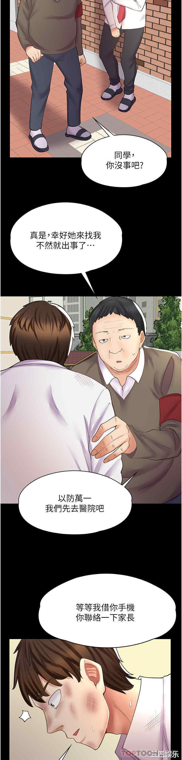 第29张