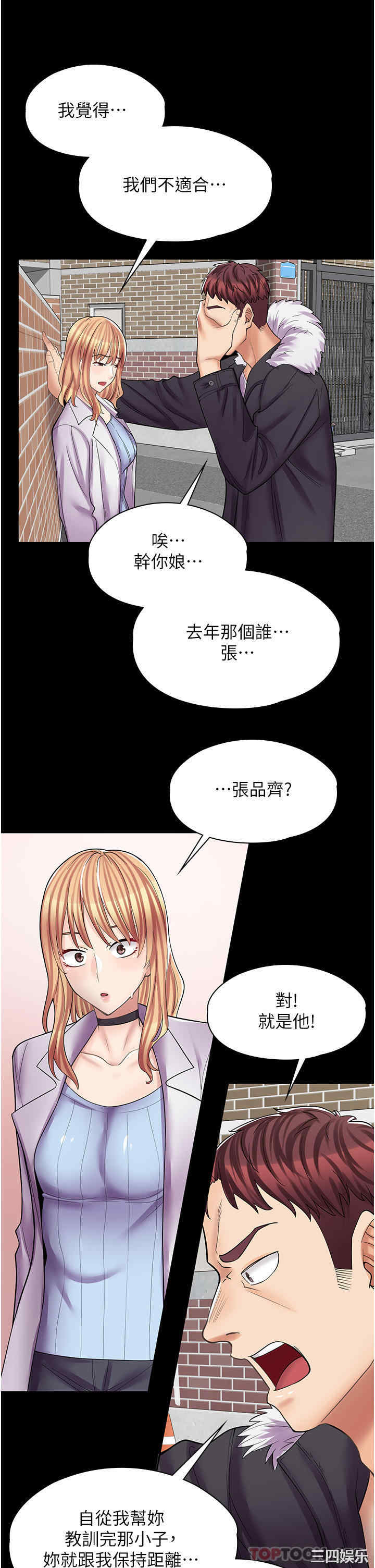 第34张