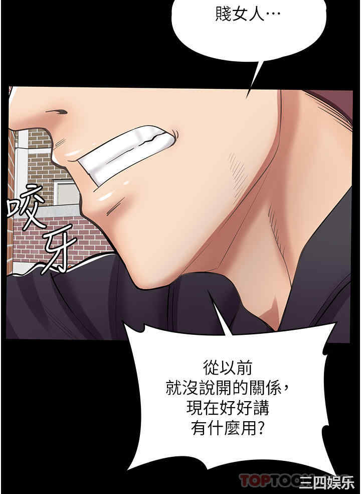第36张