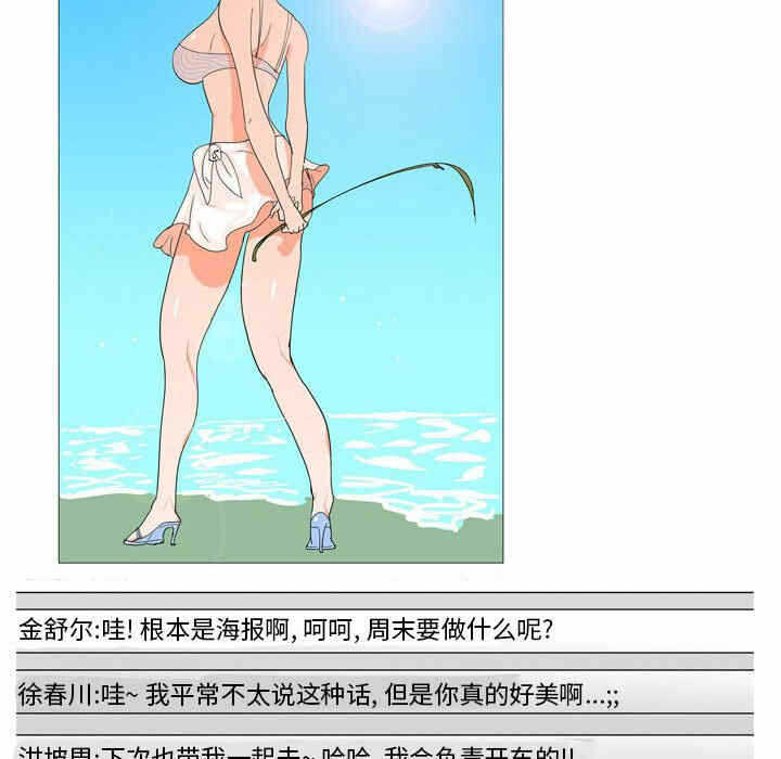 第21张
