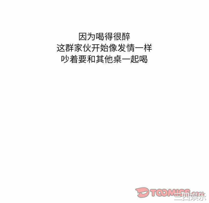 第28张