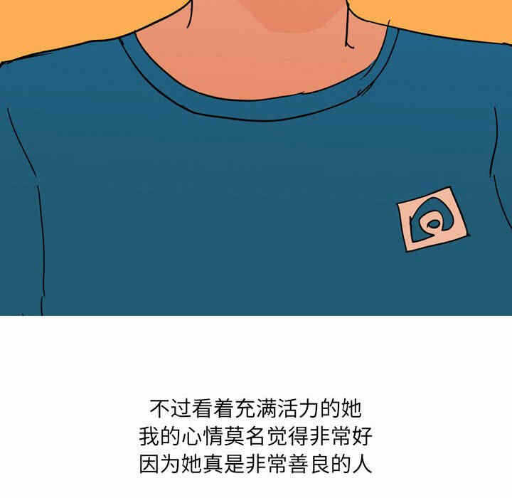 第38张