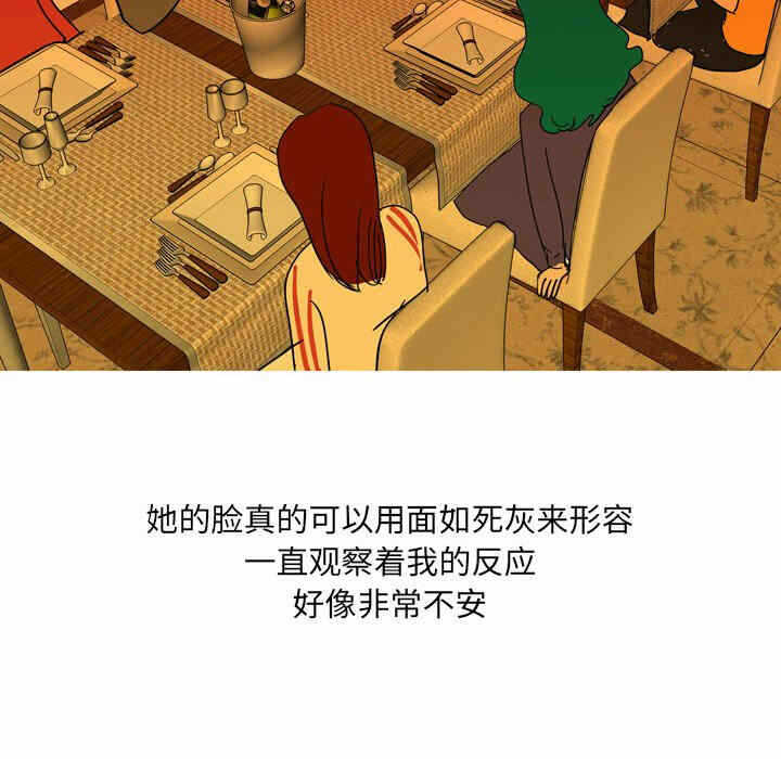 第44张