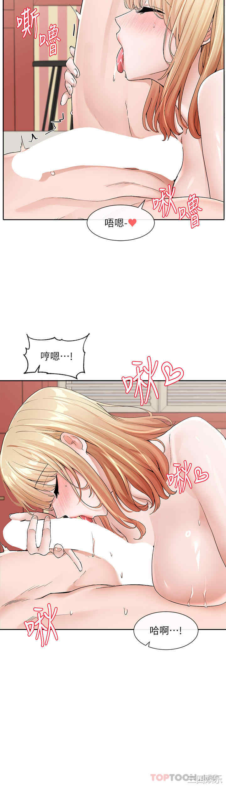 第2张