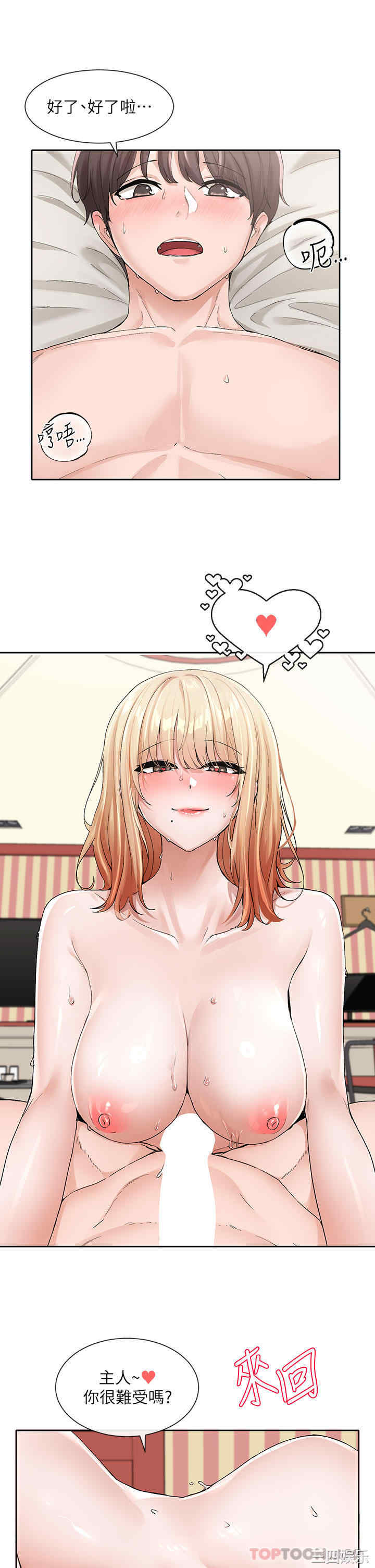 第3张