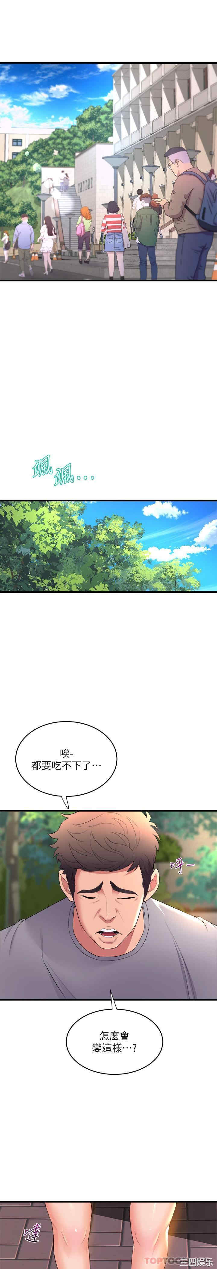 第21张