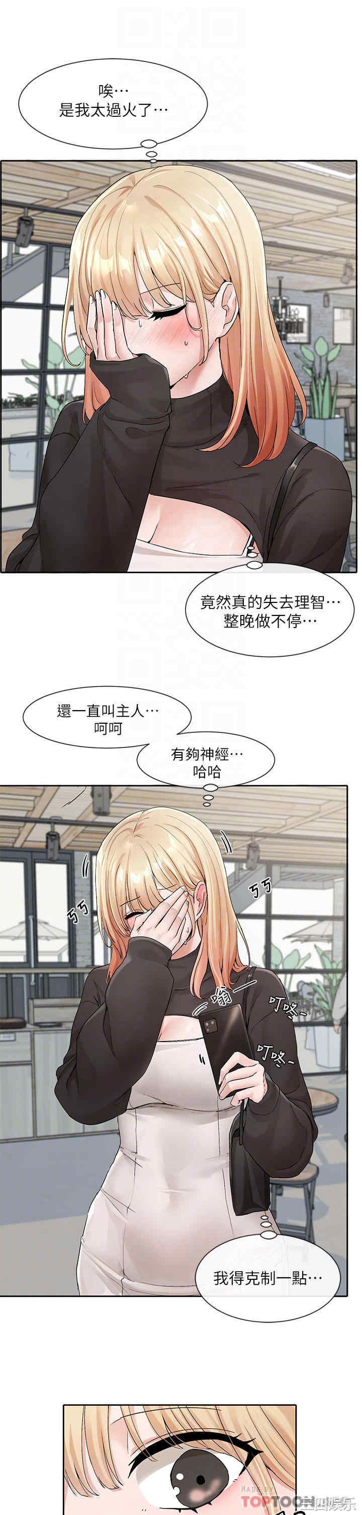 第8张
