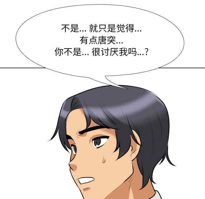 第45张