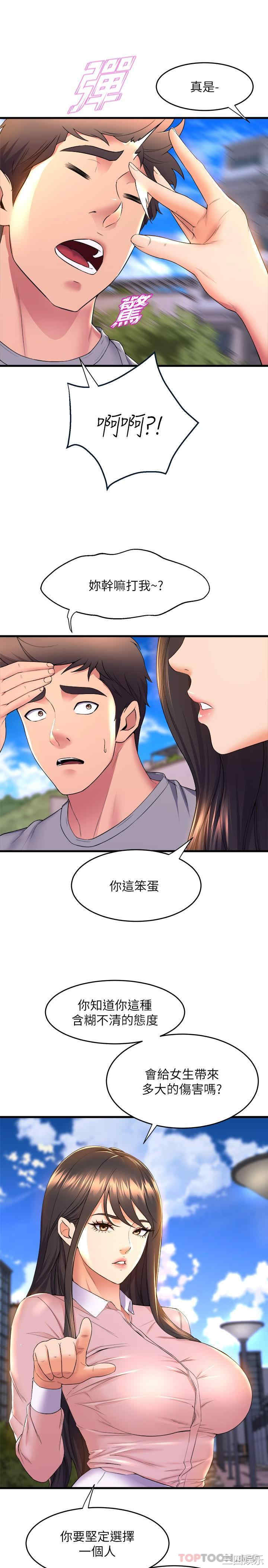 第27张