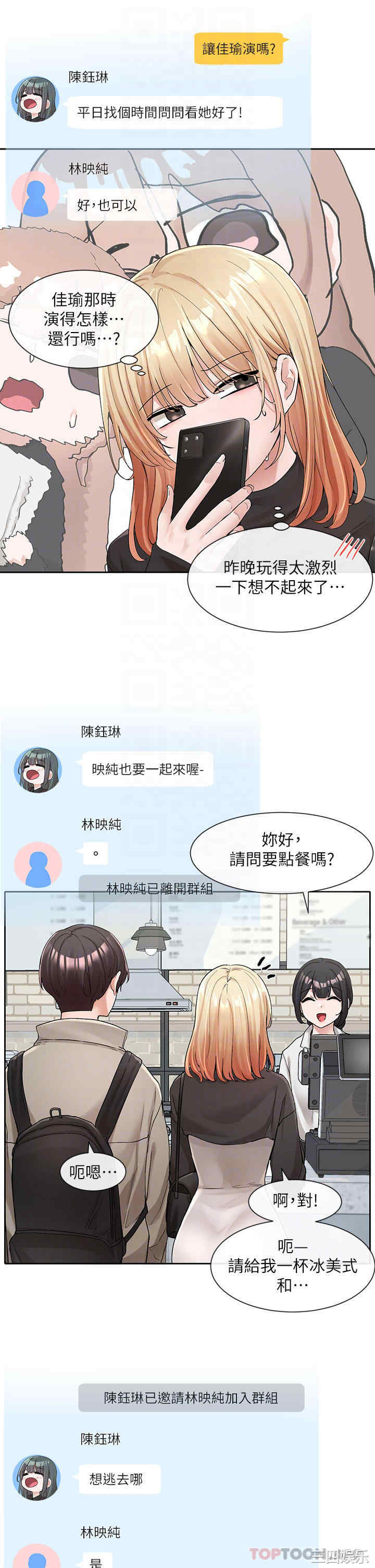第10张