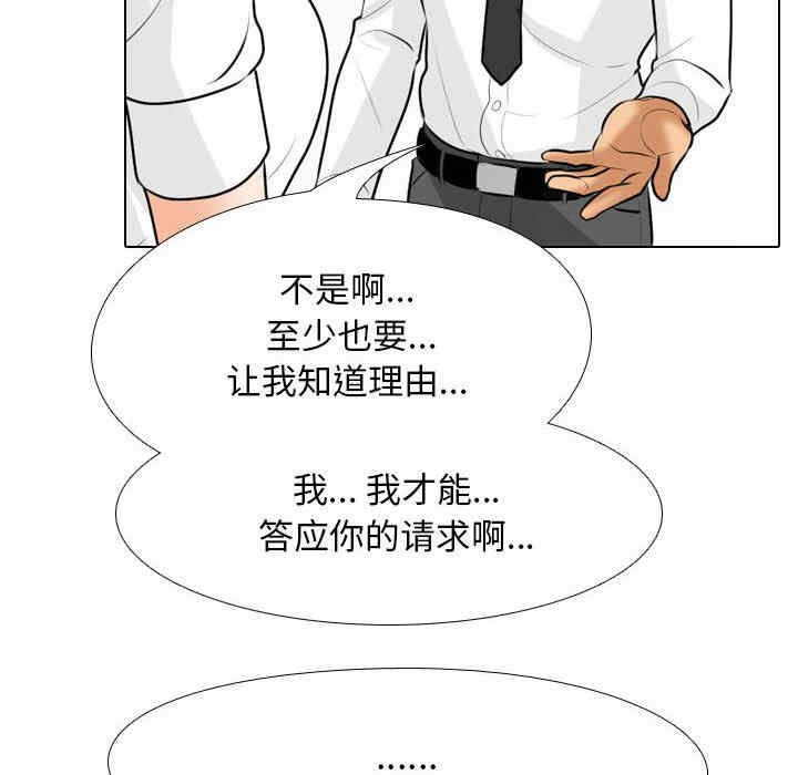 第51张