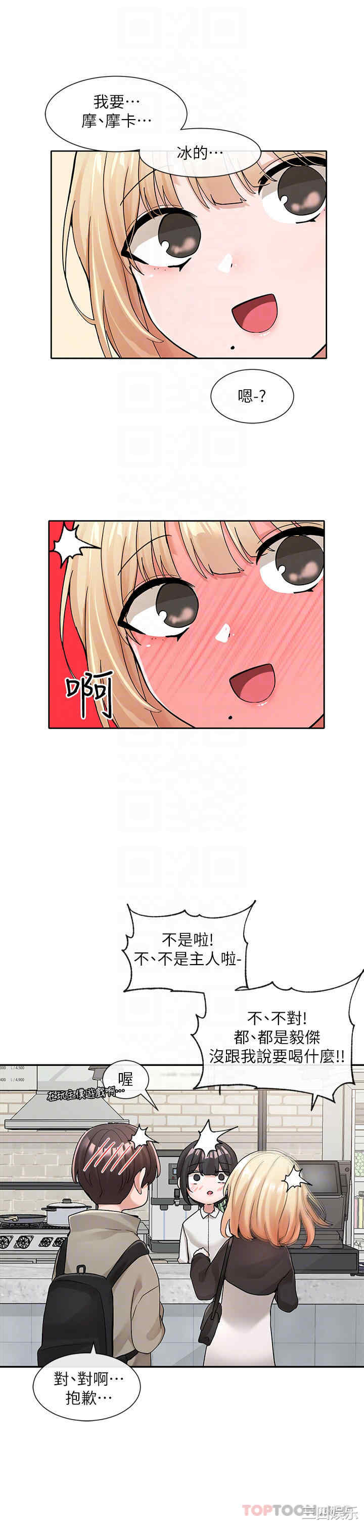 第12张