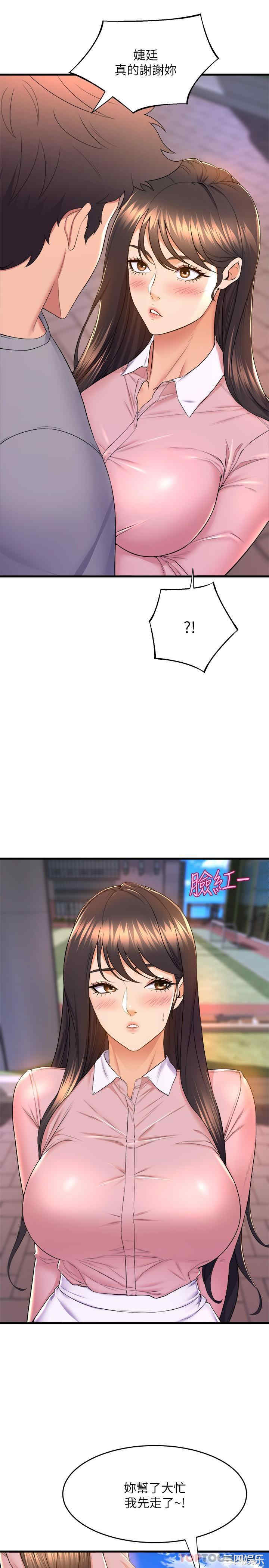 第31张