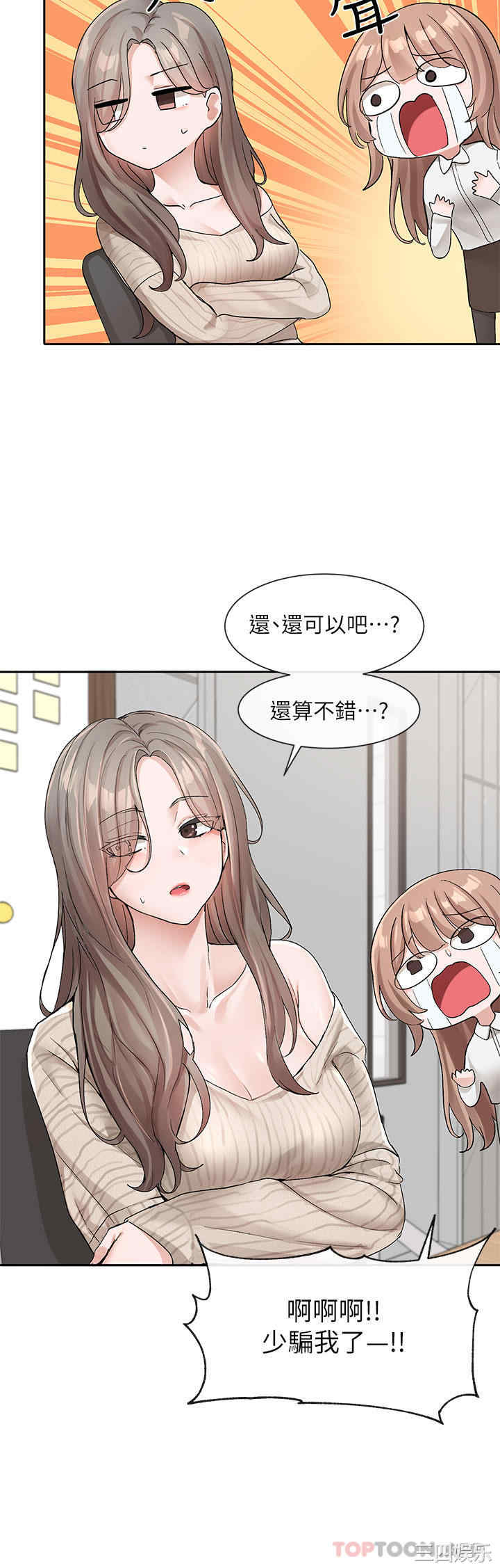 第17张