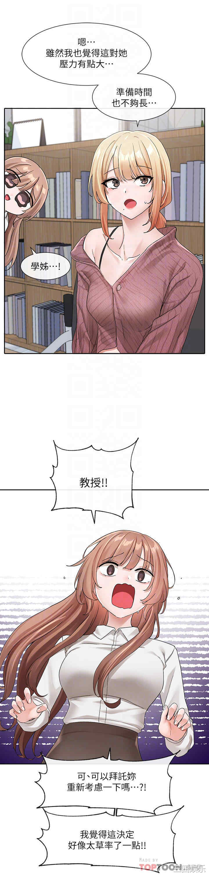 第18张