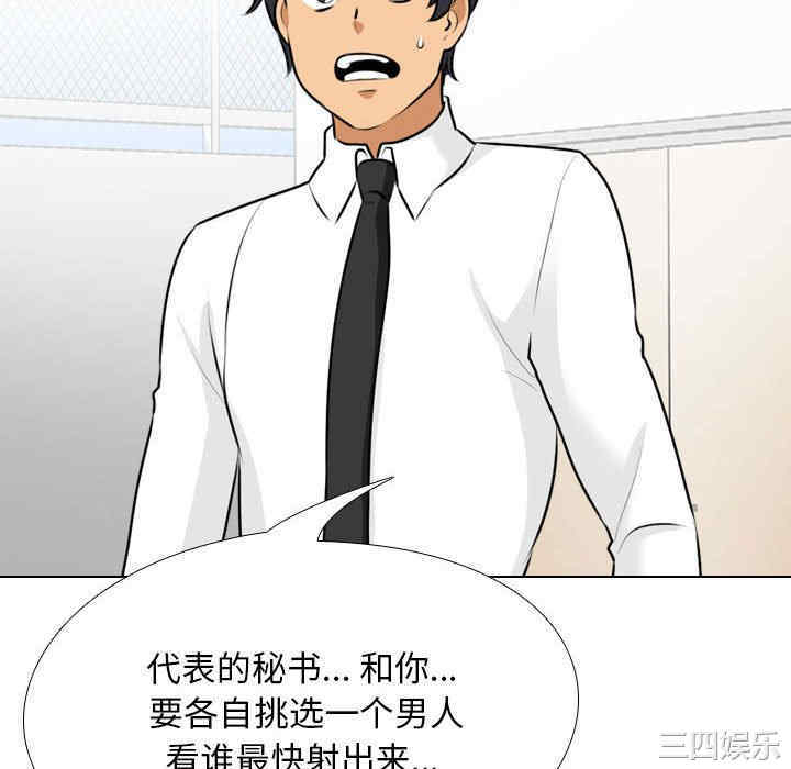 第79张