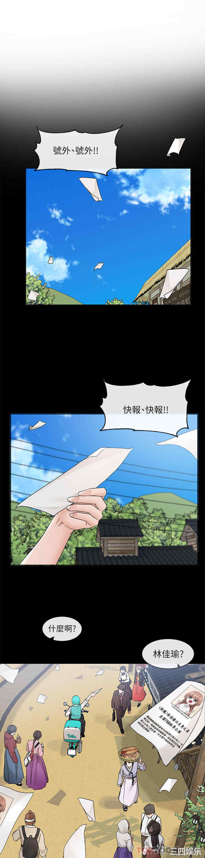 第20张