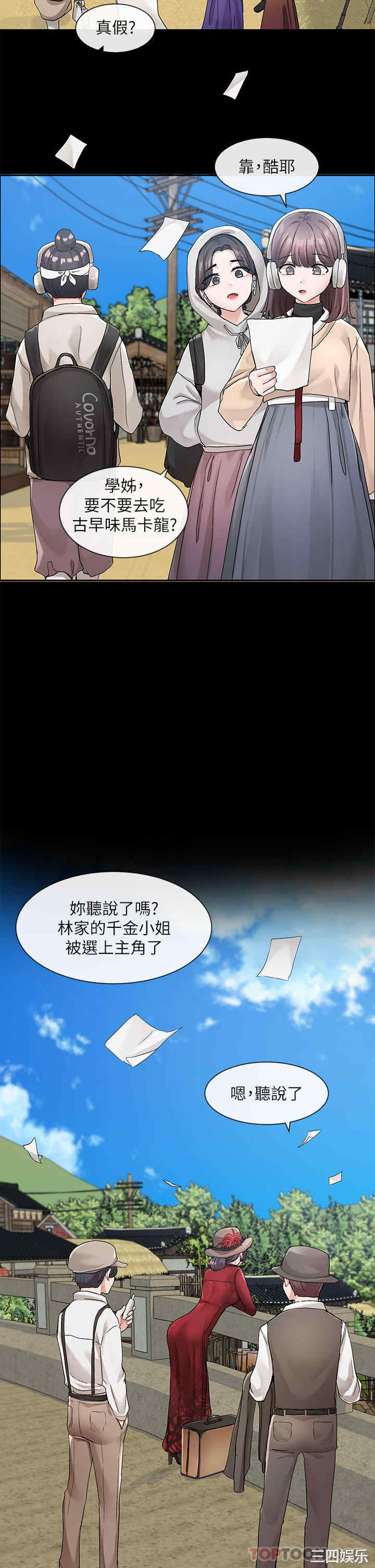 第21张