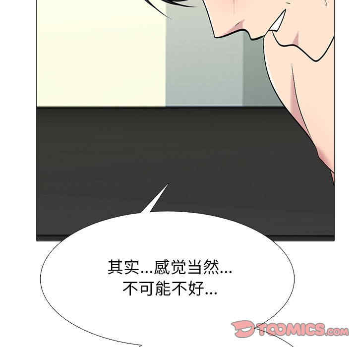 第45张