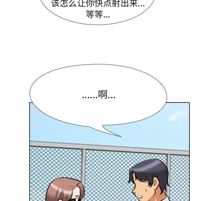 第86张
