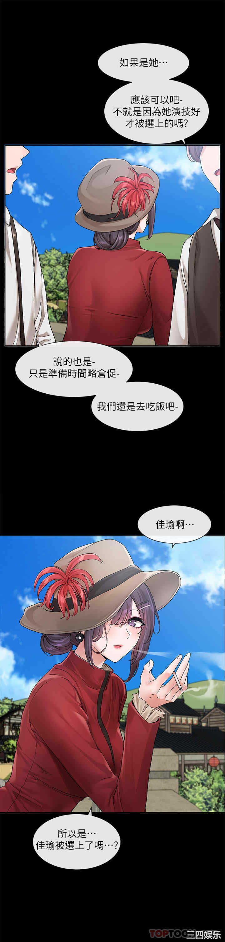 第23张