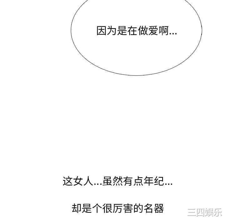 第46张