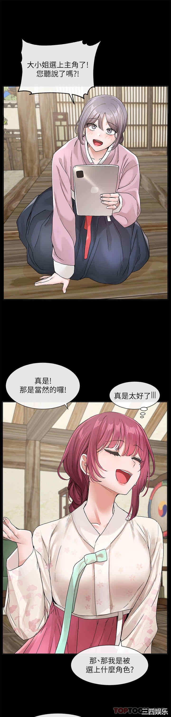 第25张