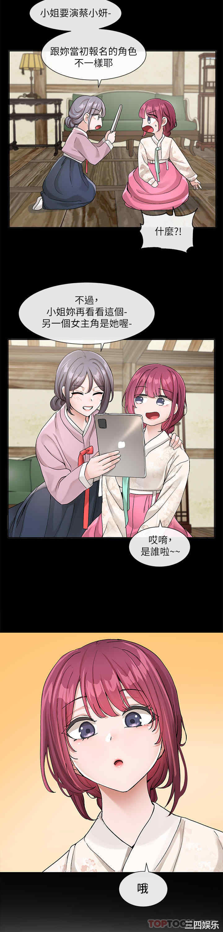 第26张