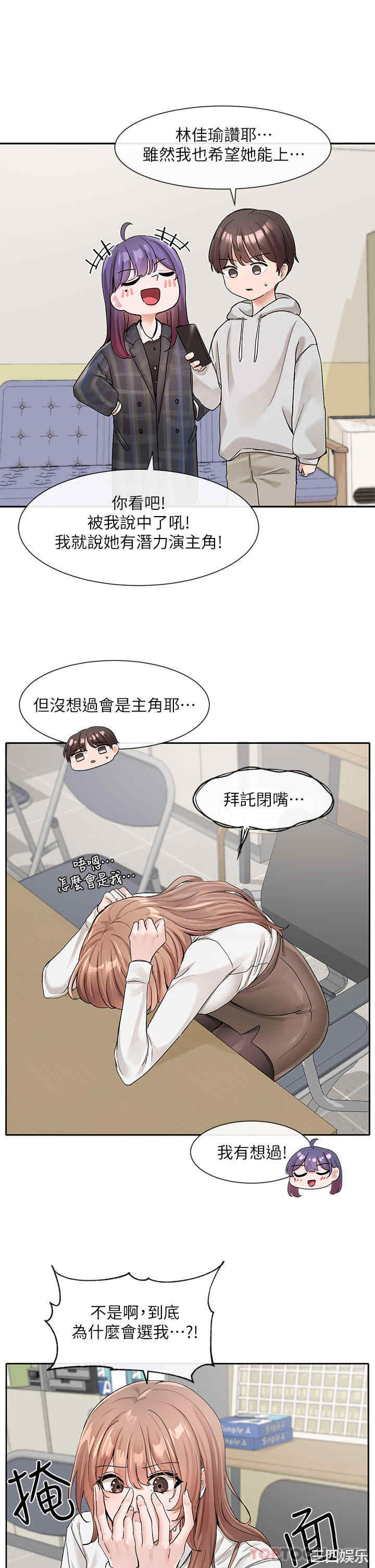 第28张