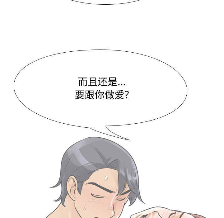 第99张