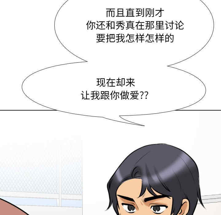 第105张