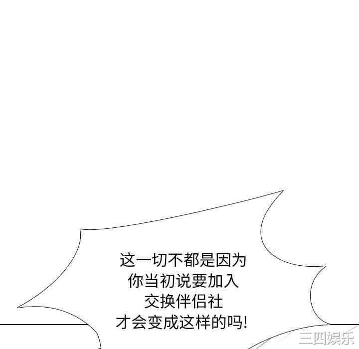 第116张
