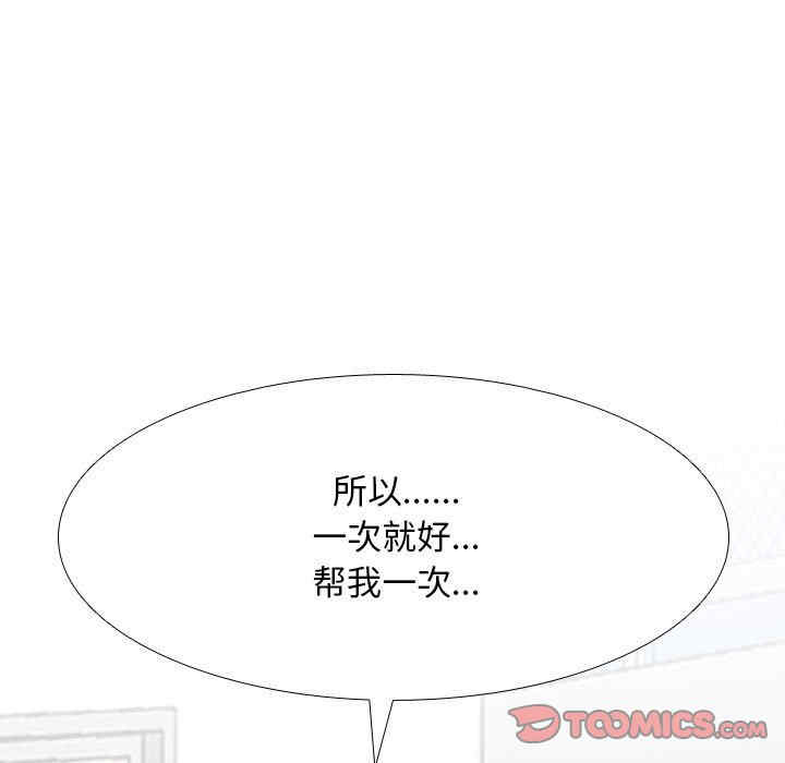第127张