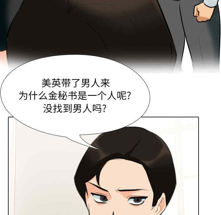 第33张