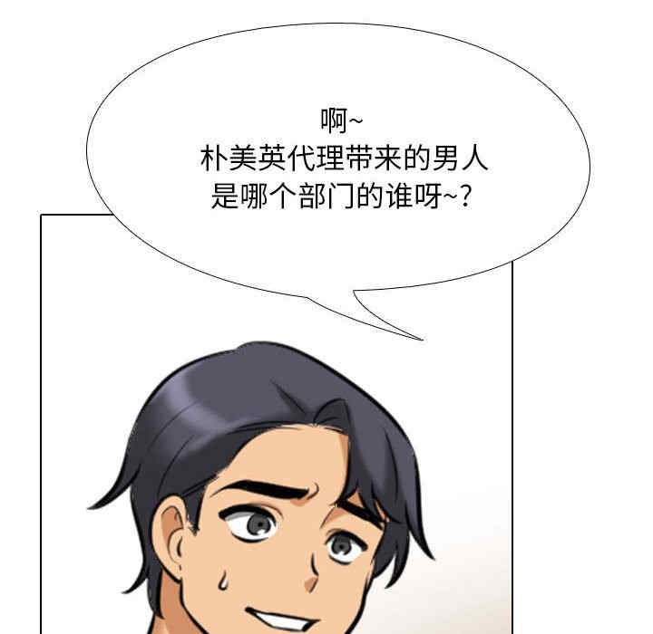 第52张