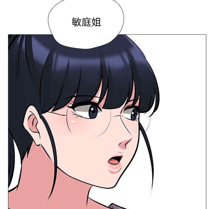 第36张