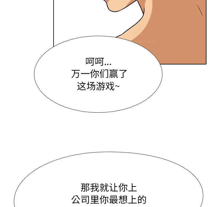 第85张
