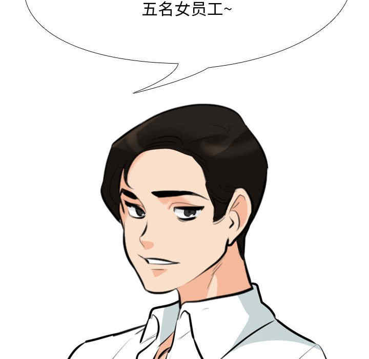 第87张