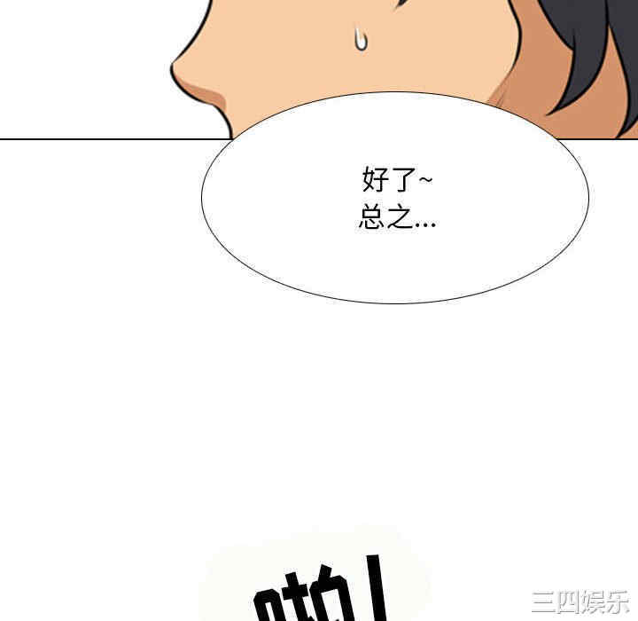 第92张