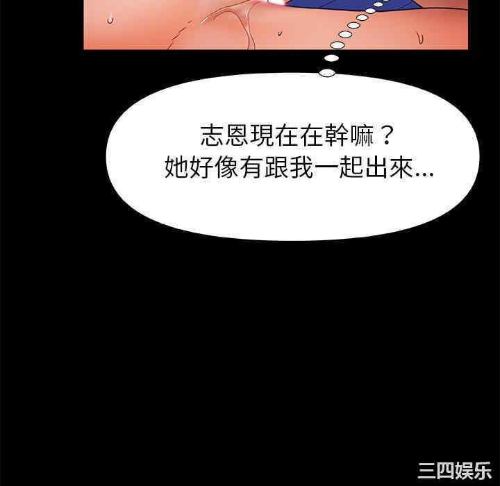 第46张
