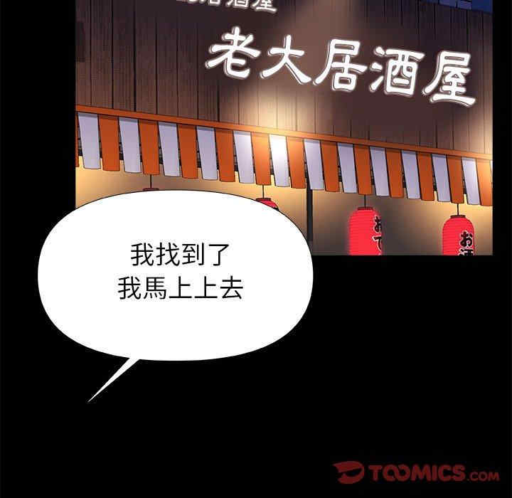 第66张