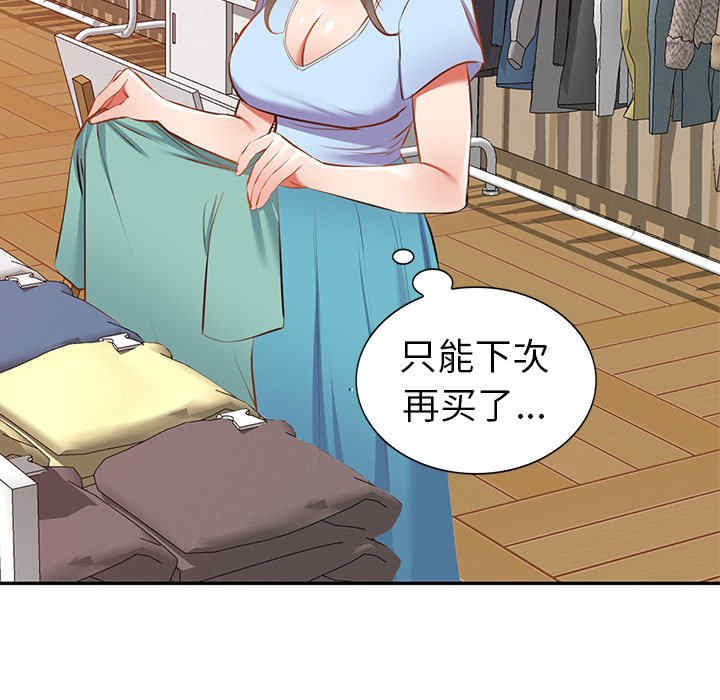 第12张