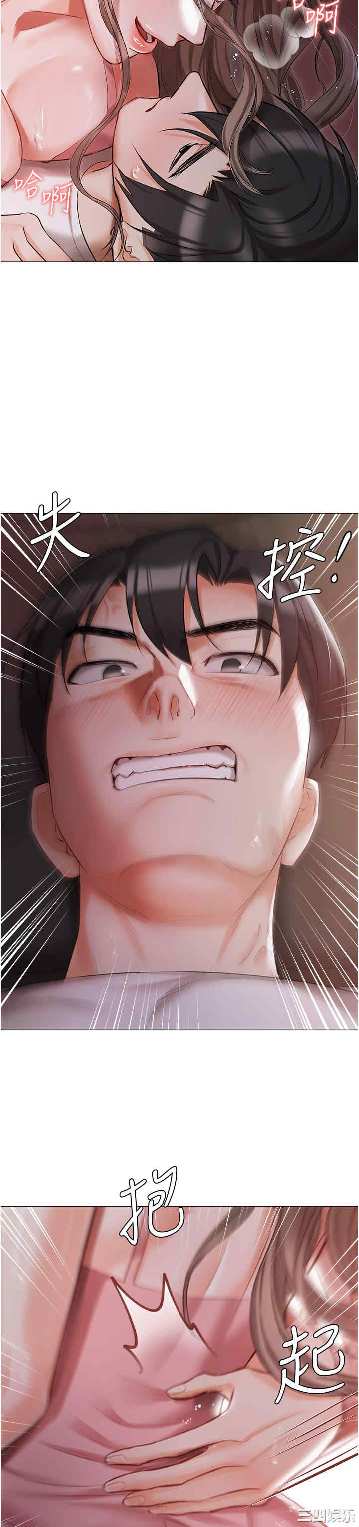 第26张