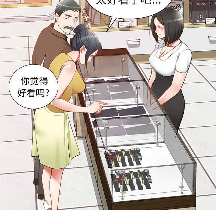第21张