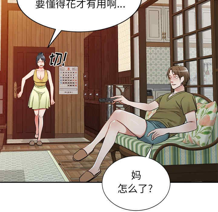 第41张