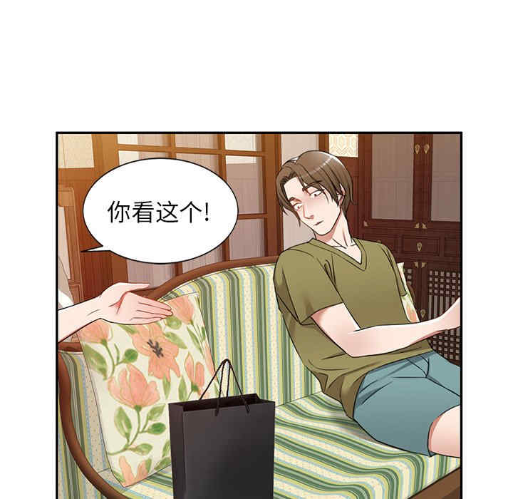 第46张