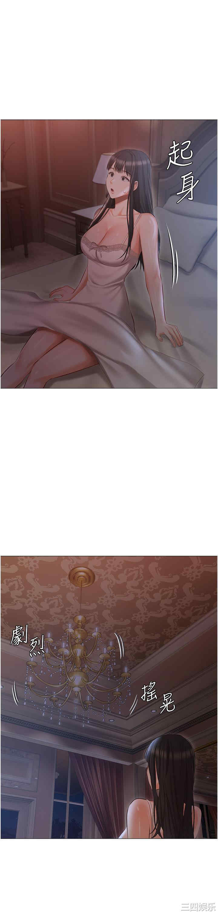 第35张