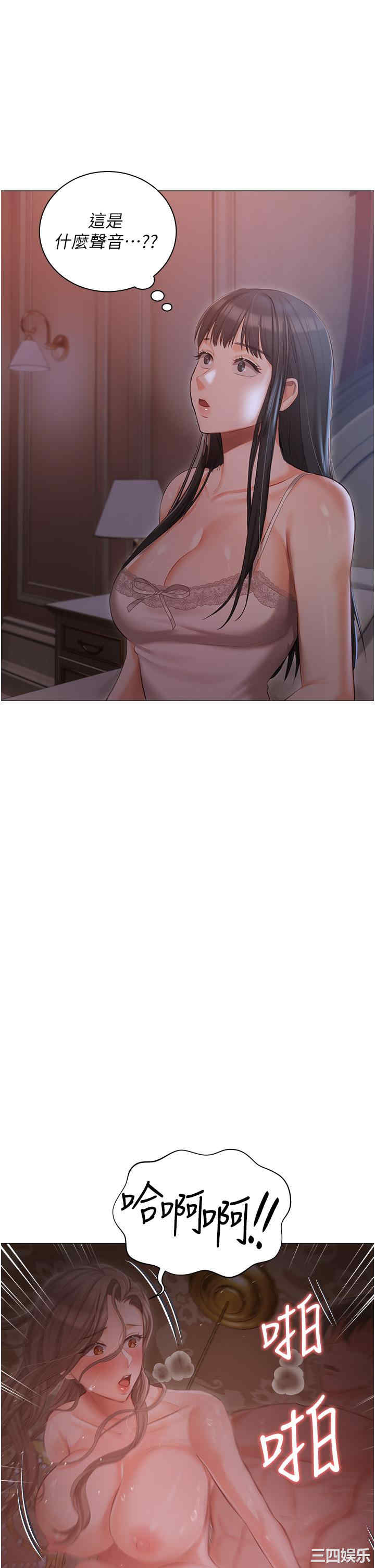 第36张