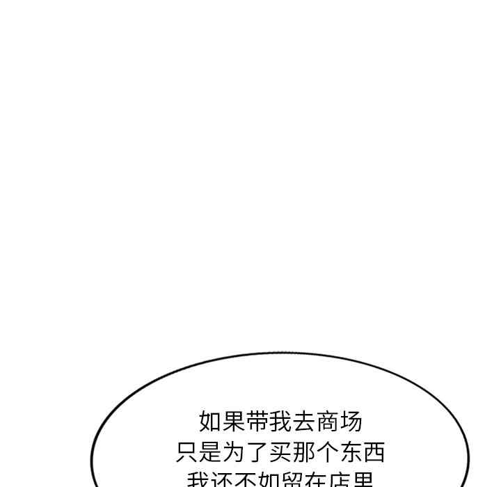 第52张