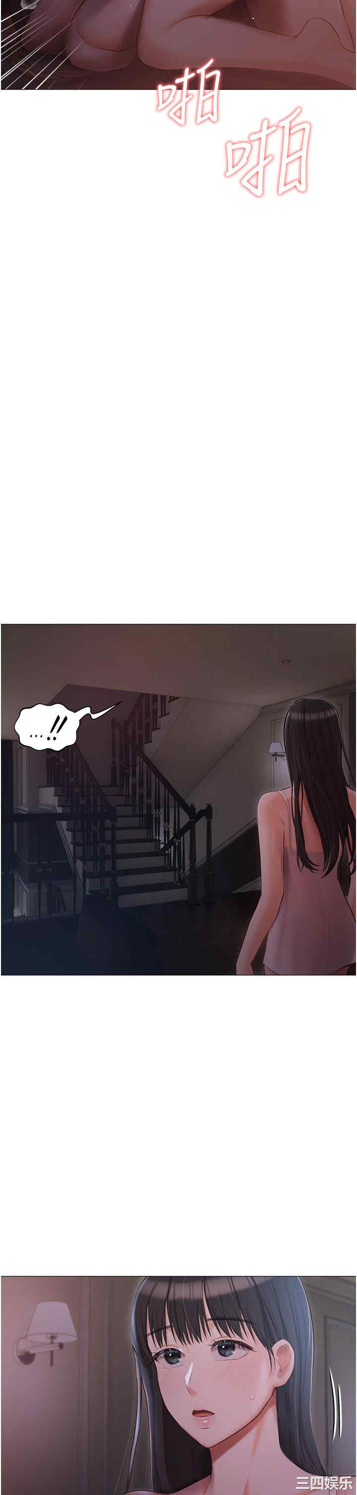 第38张